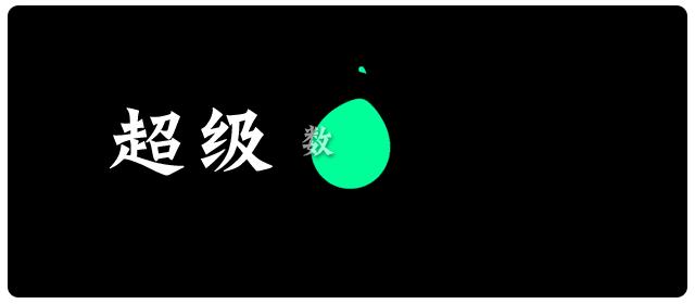 1到正无穷的所有正整数之和等于-1/12？