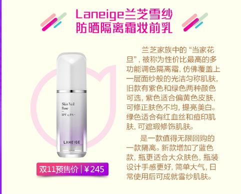 双十一剁手清单推荐语,双十一种草必买清单