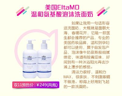 双十一剁手清单推荐语,双十一种草必买清单