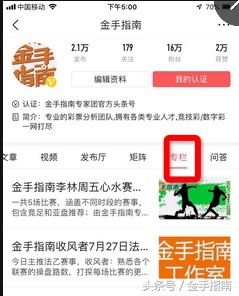 金手指南200002期胜负彩指数解读,金手指南胜负彩18152期填单