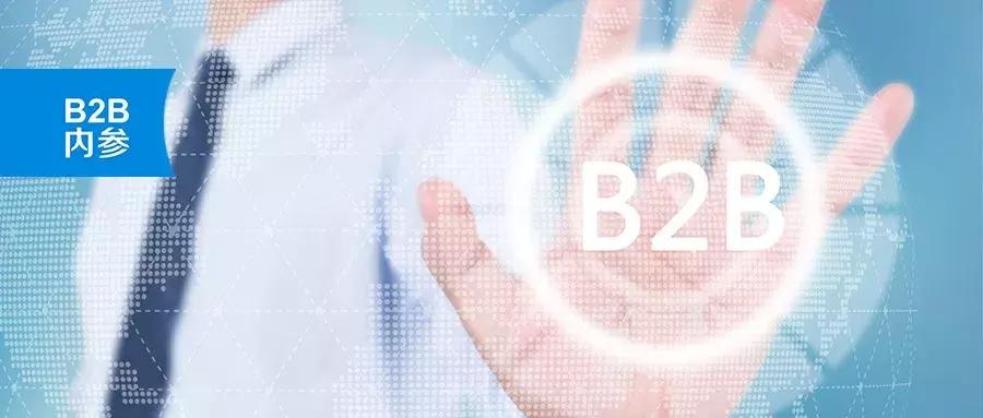 b2b最大额融资,b2b融资