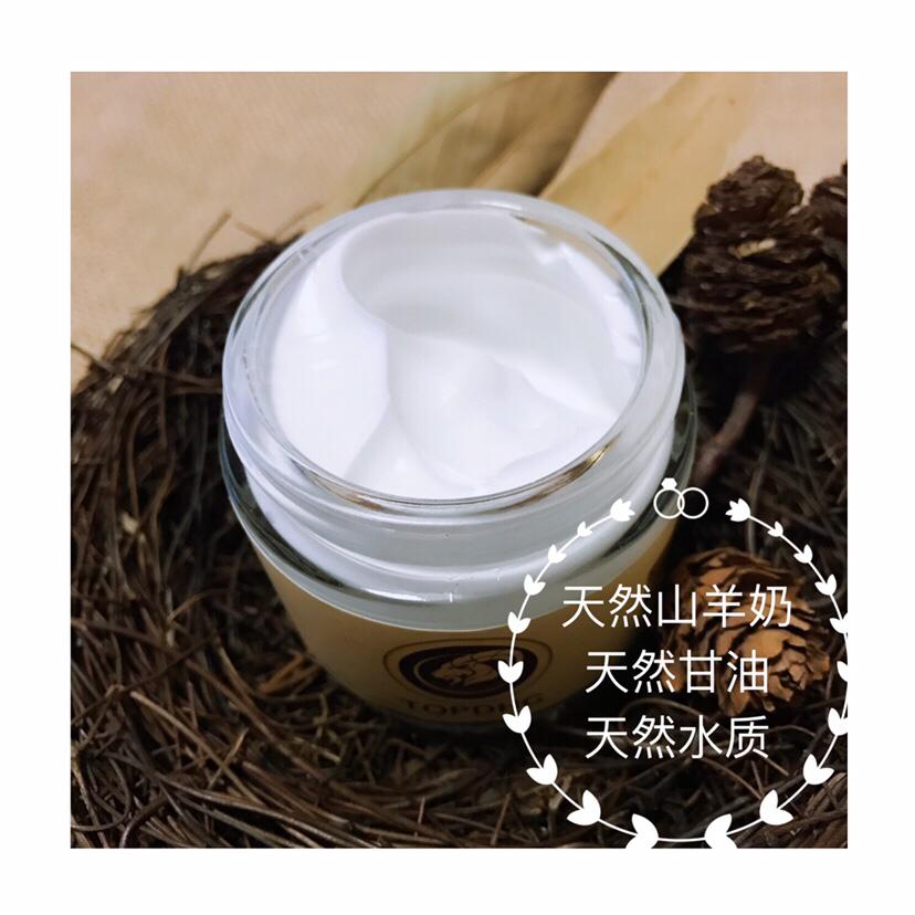 最近比较火的面霜,这款面霜今天爆单了