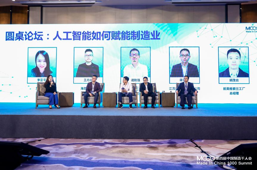 mic1000,mic1000型智能隧道岩心钻机