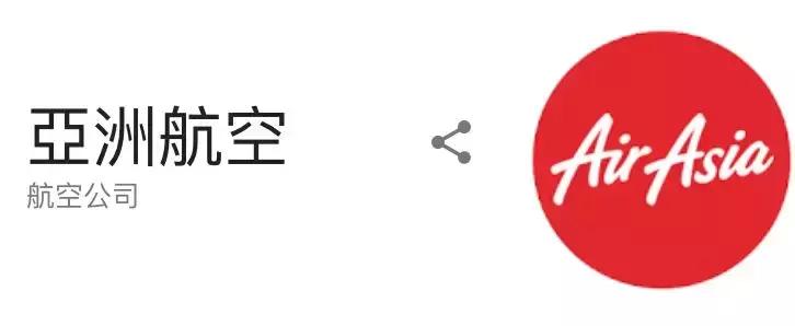 9块钱的航班,飞泰国的机票哪里买最便宜