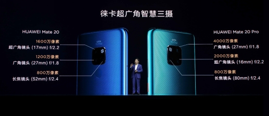 华为mate20发布会直播全程回放,华为中国发布会直播mate20