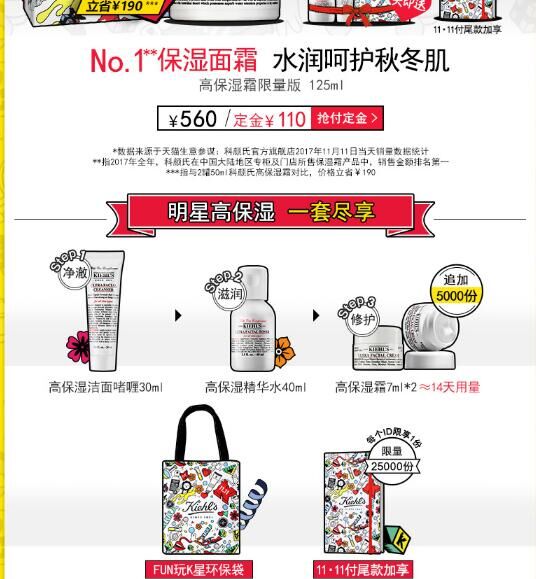 哪个化妆品店有科颜氏产品,科颜氏美妆旗舰店