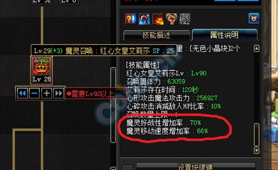 dnf魔灵怎么样,dnf最新版本魔灵