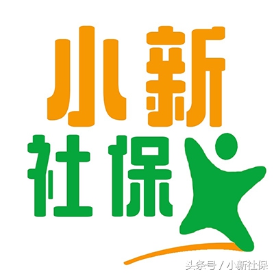 社保交多久医保个人账户才有钱,社保停了医保个人账户可以用吗