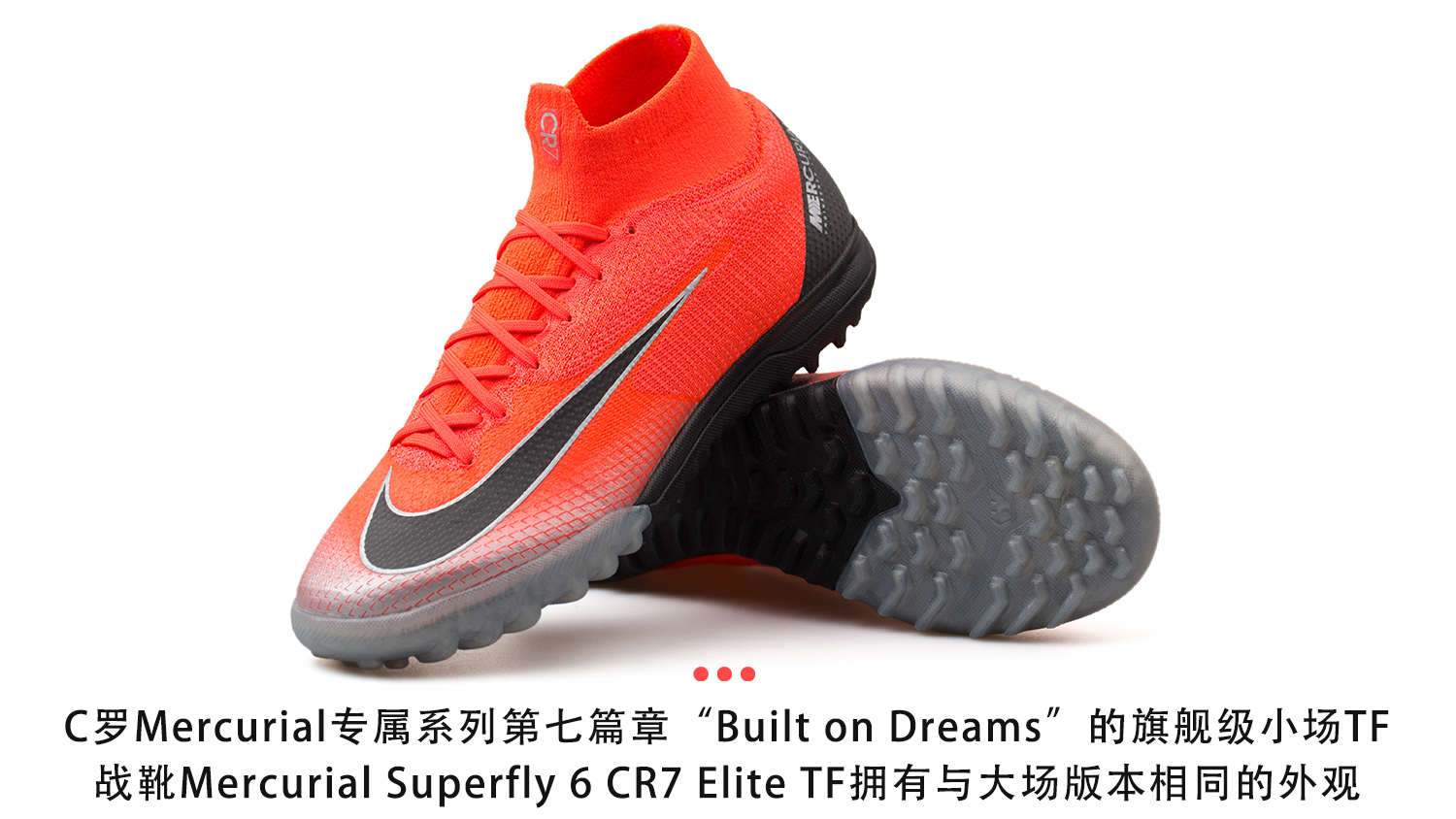 nikesuperfly6cr7足球鞋,nikemercurialsuperfly6