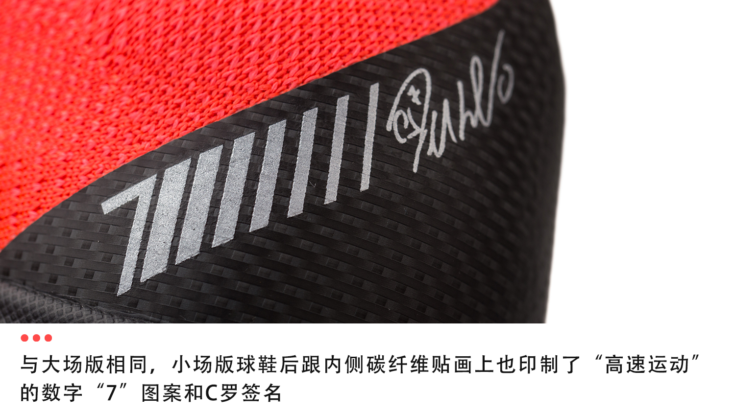 nikesuperfly6cr7足球鞋,nikemercurialsuperfly6