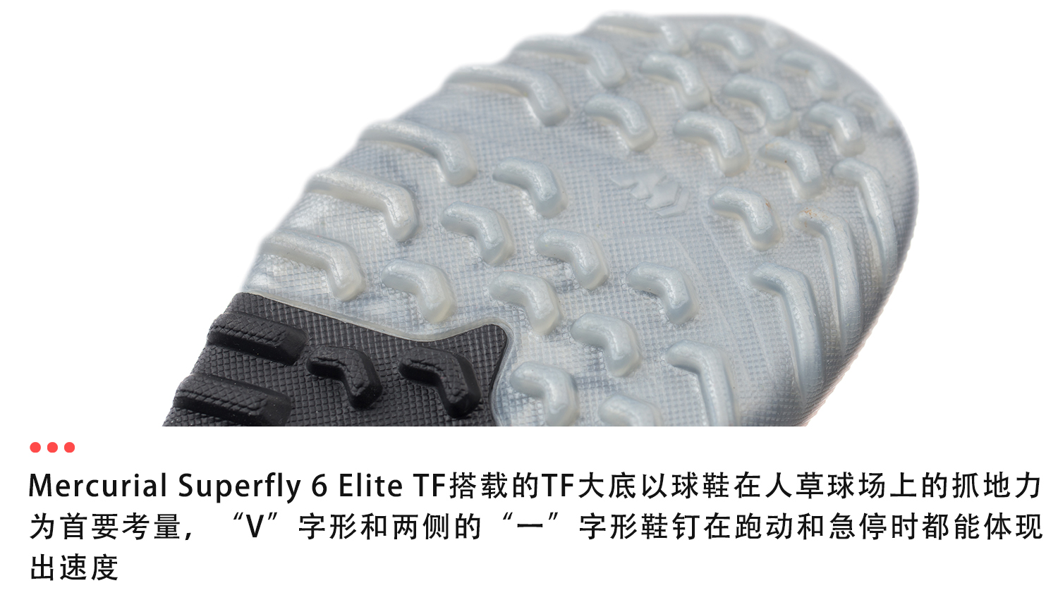 nikemercurialvapor16elite足球鞋,nikesuperfly8cr7tf足球鞋