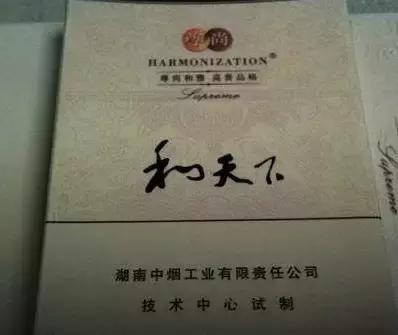 3万一包什么烟,一万一包的烟有哪种