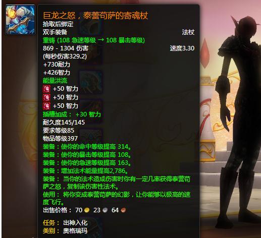 魔兽世界各版本橙装武器,魔兽世界历代版本橙装大全