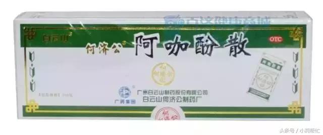 牙疼买牛黄解毒片有用吗,牛黄解毒片的功效治牙疼吃几粒