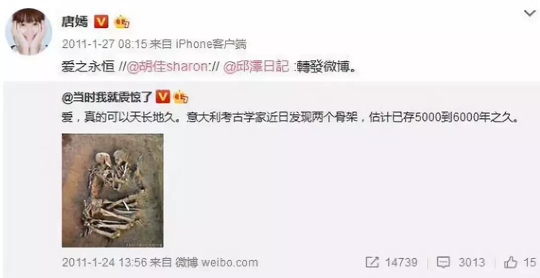 唐嫣和罗晋恋爱多久结婚的,唐嫣和罗晋结婚时间和照片