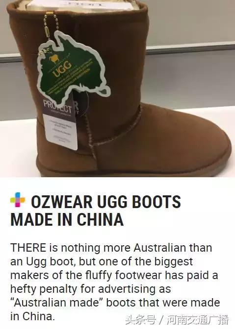 ugg出问题,ugg被处罚后续