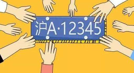 2020年上海拍牌时间一览表,5月上海拍牌日期