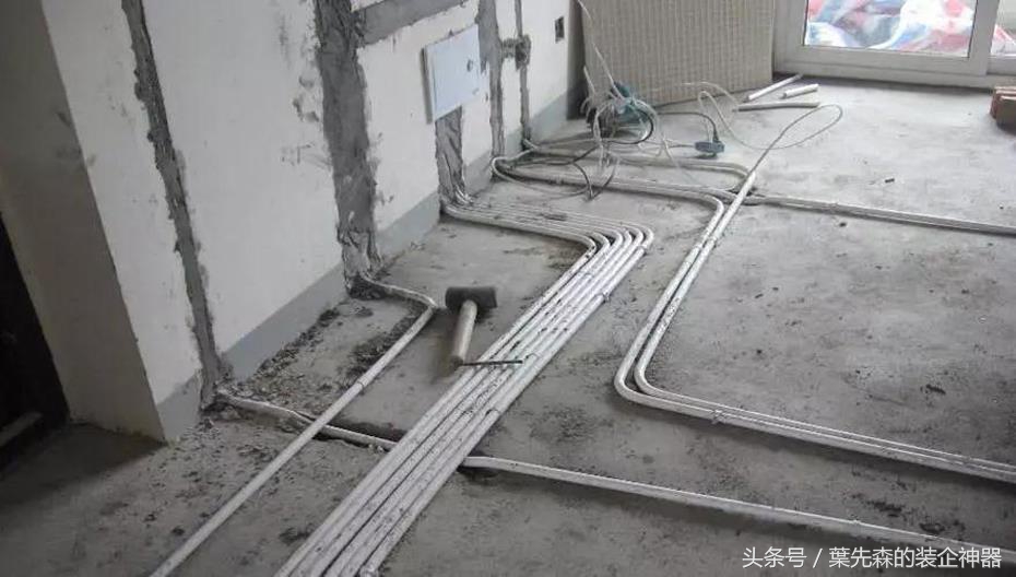 水电改造验收避坑,水电安装避坑注意事项效果图