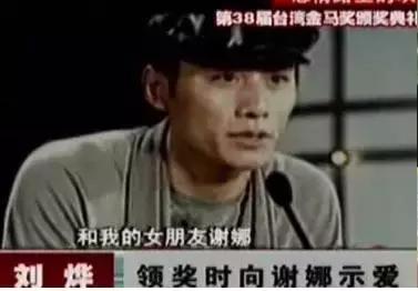 章子怡和刘烨谢娜的关系,章子怡问谢娜还爱刘烨吗的视频