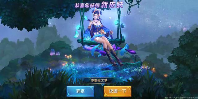 王者荣耀如何用最少钱获得武则天,王者荣耀多少点券可以抽到武则天