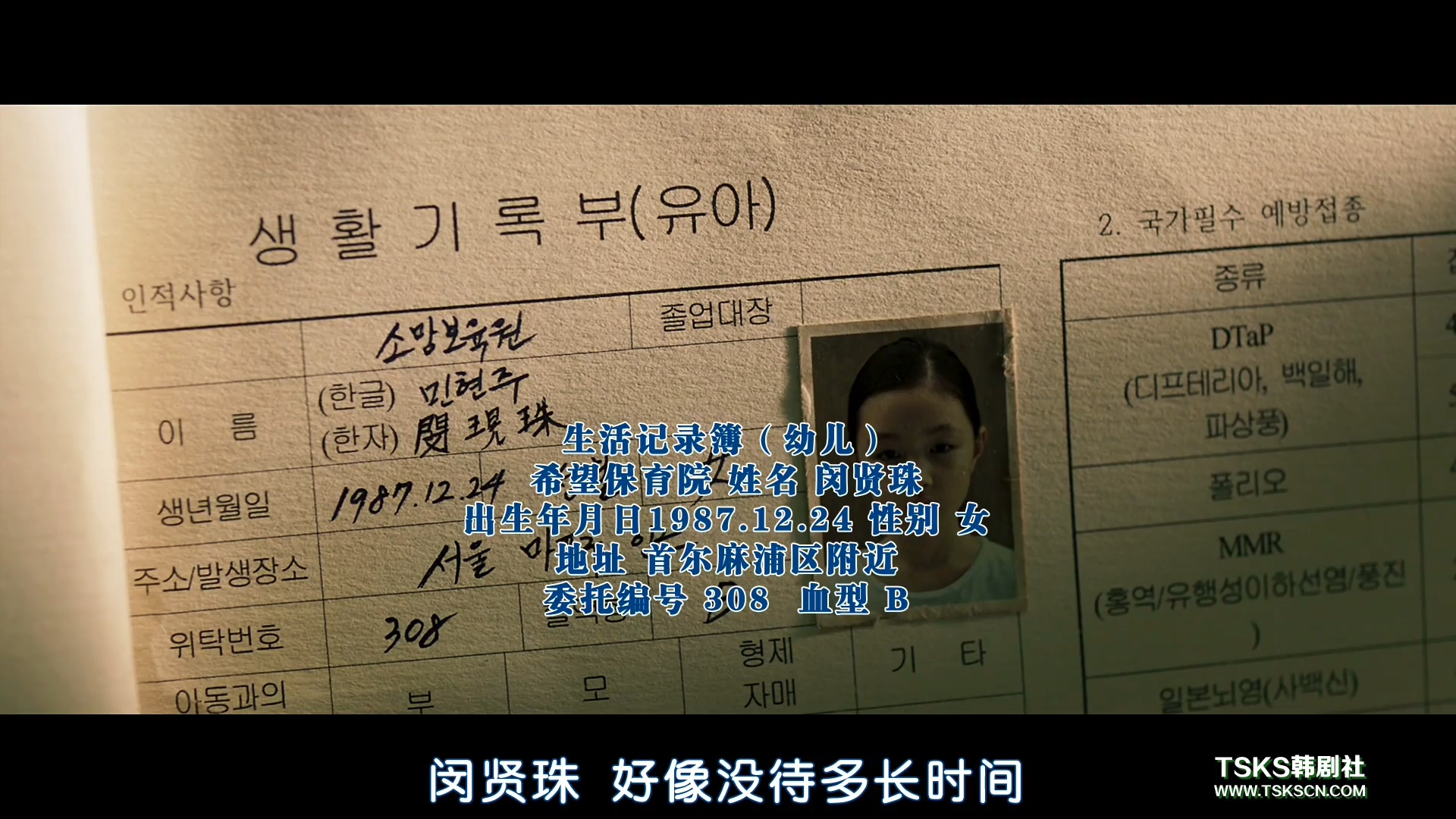 解救人质韩剧,韩国电影解救人质