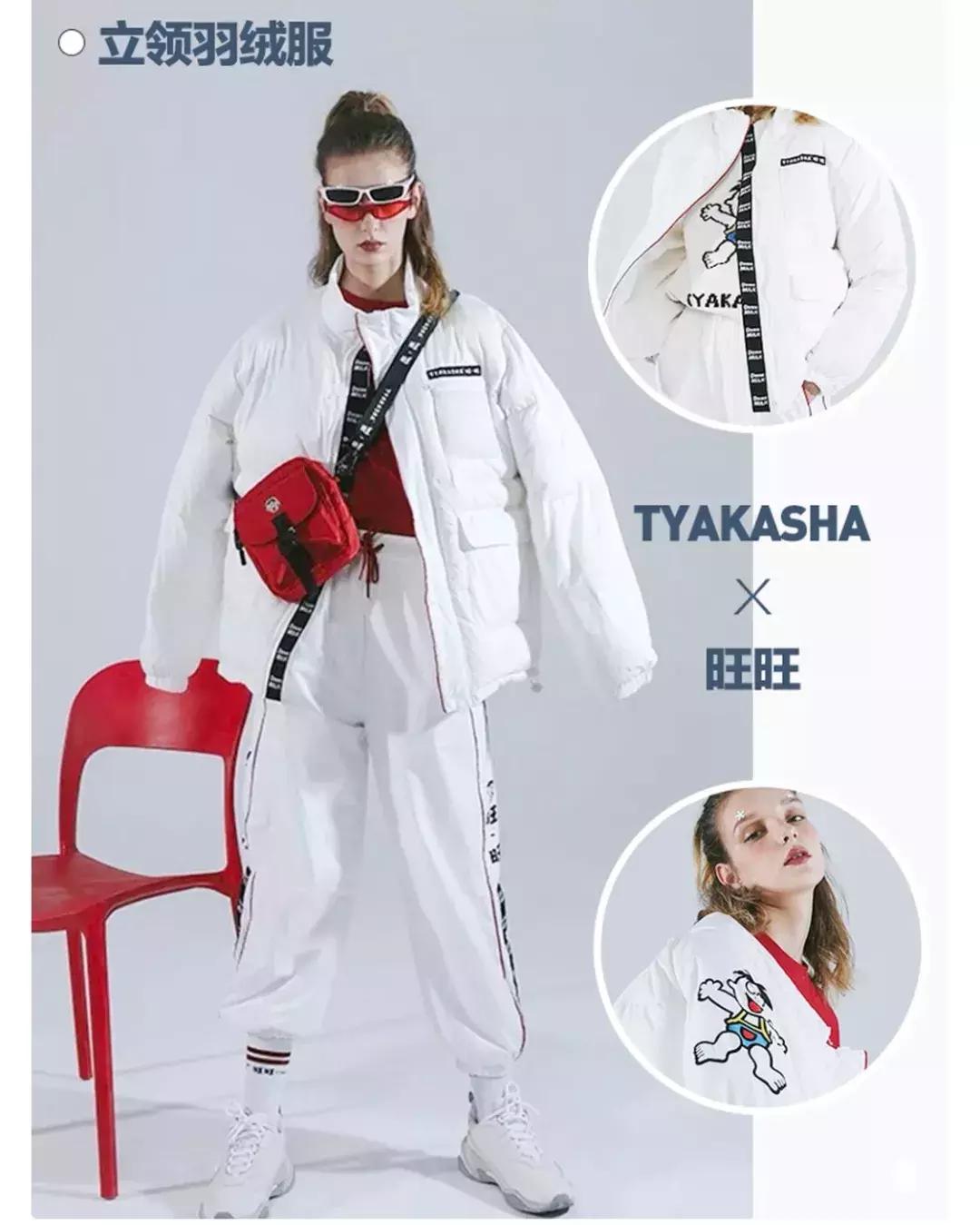 够了！联名款请停止抢钱吧！