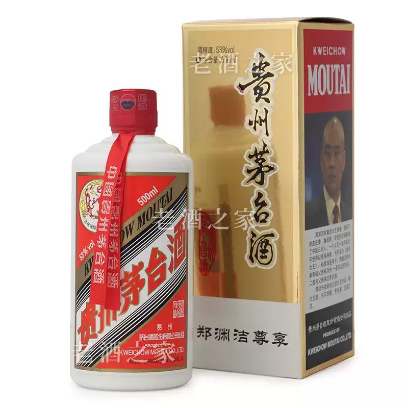 茅台1935是茅台酒还是茅台系列酒,茅台酒与茅台集团酒的区别