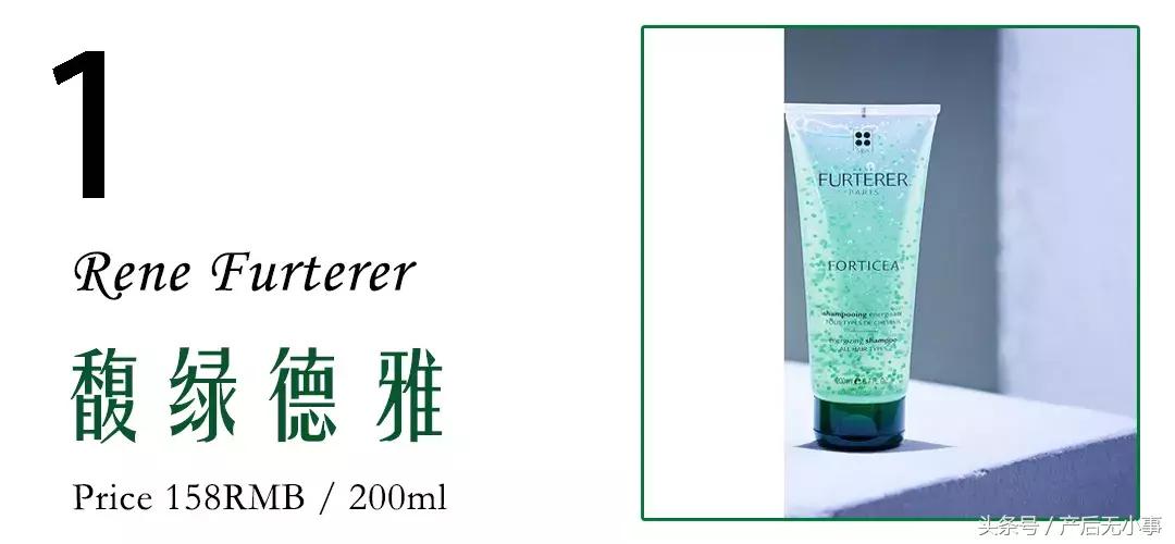 什么洗发水防脱发养发产后脱发,产后脱发生发育发最有效的产品