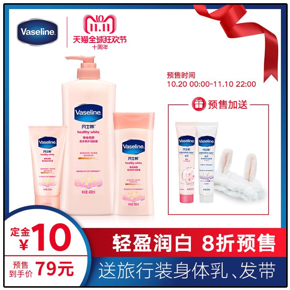 双11攻略必买清单,双11攻略11.11元秒杀