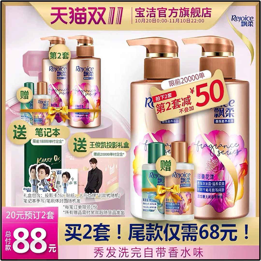 双11攻略必买清单,双11攻略11.11元秒杀