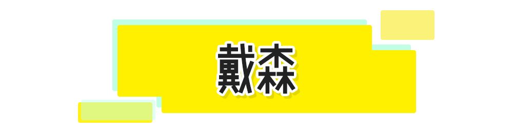 双11攻略必买清单,双11攻略11.11元秒杀