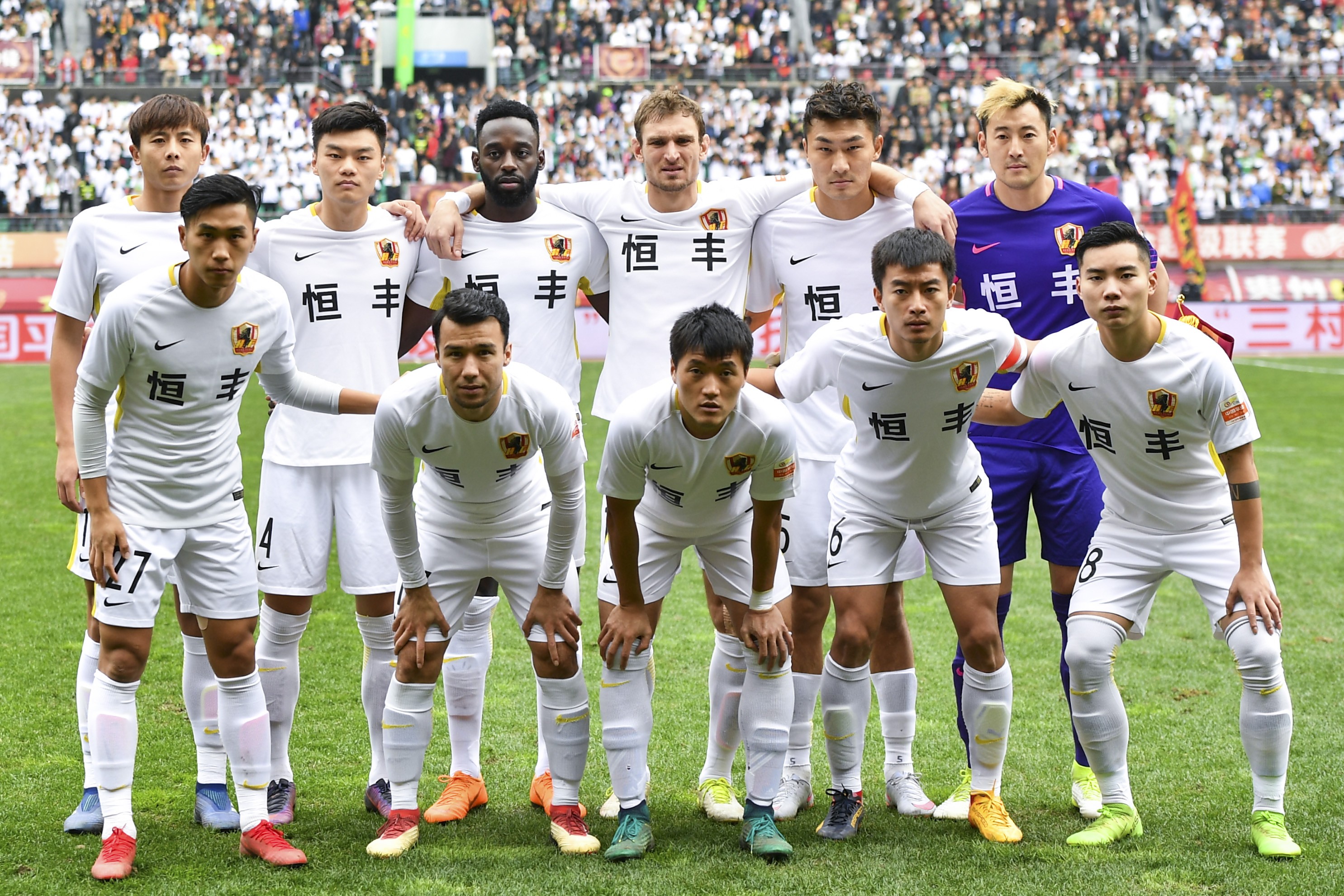 贵州恒丰vs广州恒大2015,足球贵州恒丰最新消息