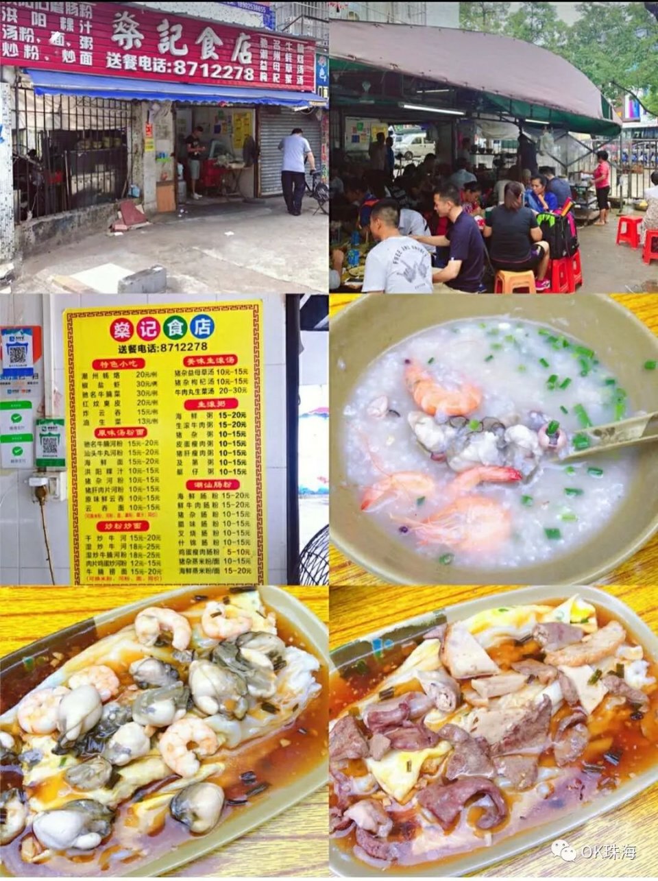 珠海海边拍照旅拍攻略图,珠海小众拍照圣地