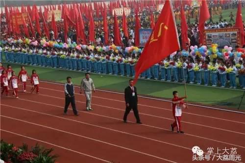 大荔县运动会开幕式大荔中学,大荔县第16届小学生运动会跳远