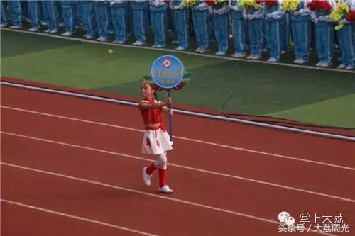 大荔县运动会开幕式大荔中学,大荔县第16届小学生运动会跳远