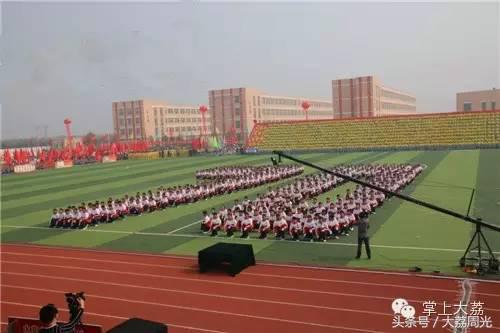 大荔县运动会开幕式大荔中学,大荔县第16届小学生运动会跳远