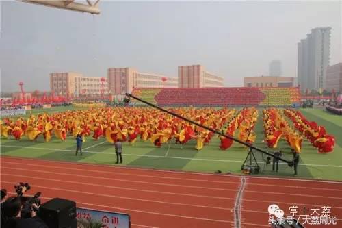 大荔县运动会开幕式大荔中学,大荔县第16届小学生运动会跳远