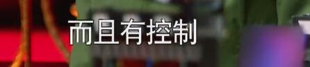 我就是演员谢娜芳华章子怡点评,我是演员谢娜演芳华视频