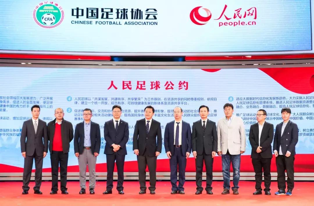 足球比赛第六届中国职工足球联赛,中国职工足球联赛开赛时间