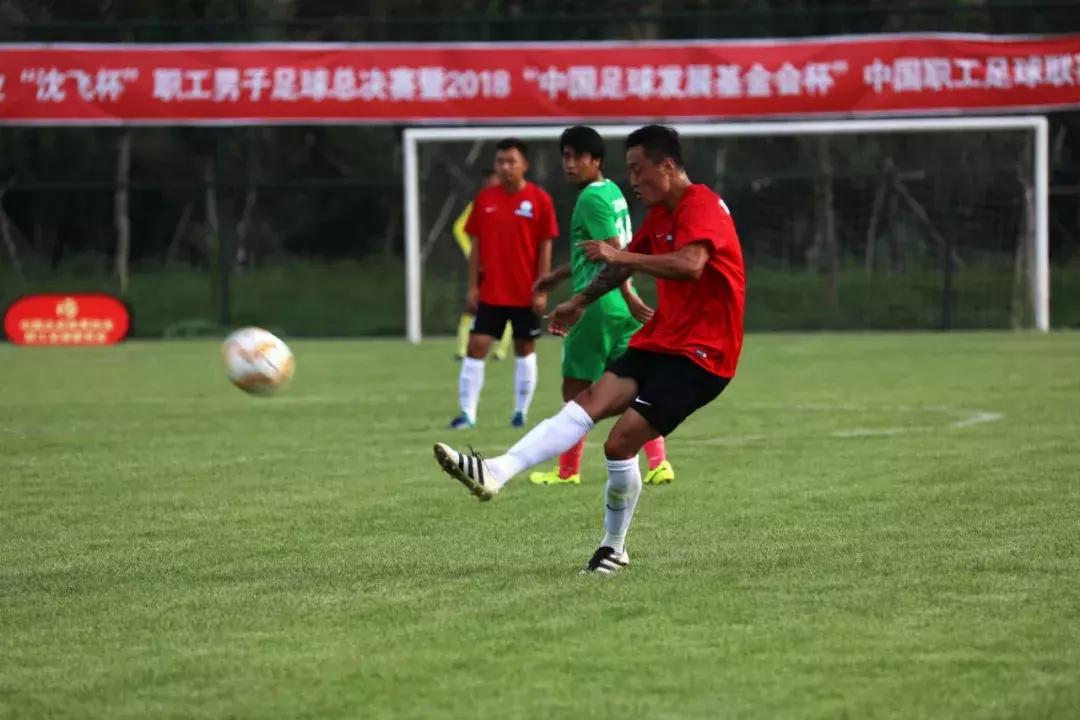 足球比赛第六届中国职工足球联赛,中国职工足球联赛开赛时间