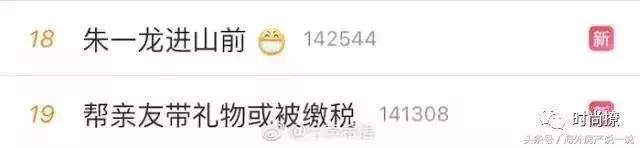 海外代购买的东西被海关扣了,海外代购的商品过海关要交税吗