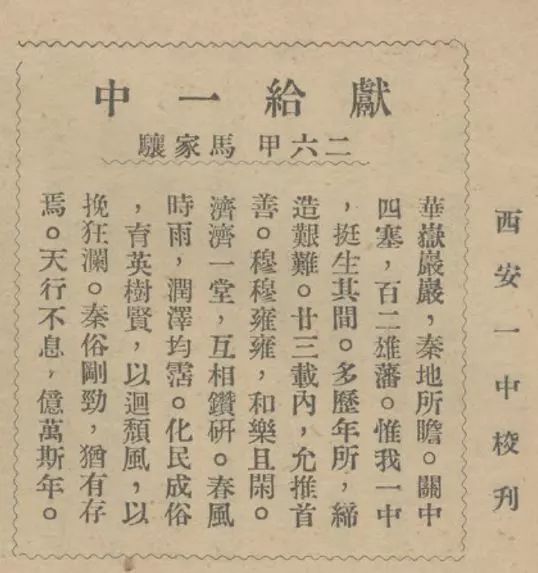 八十年代的古城西安市井生活,记忆中的西安游记