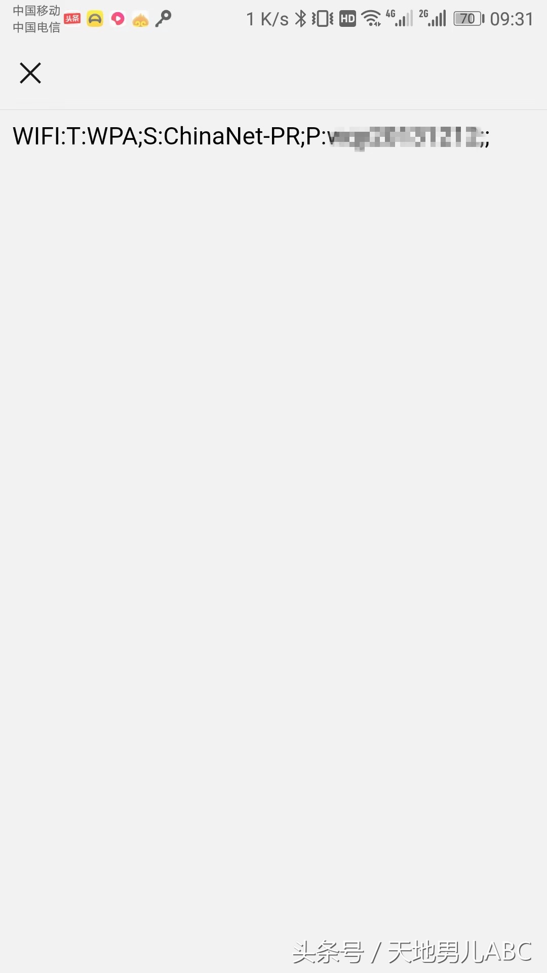 wifi密码忘记了怎么在手机上找回,在手机上怎么看自己家的wifi密码