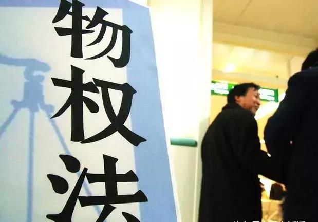 买了房没过户，要*迁拆**了怎么办？