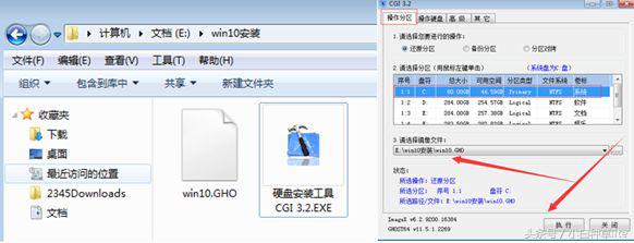 小白一键重装系统和360一键重装,如何在有系统的情况下重装系统