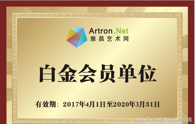 澳门艺术博览会,澳门艺术博览会开幕式