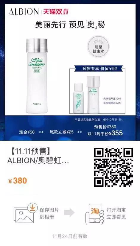 冲鸭！双十一囤（duo）货（shou）攻略第一波