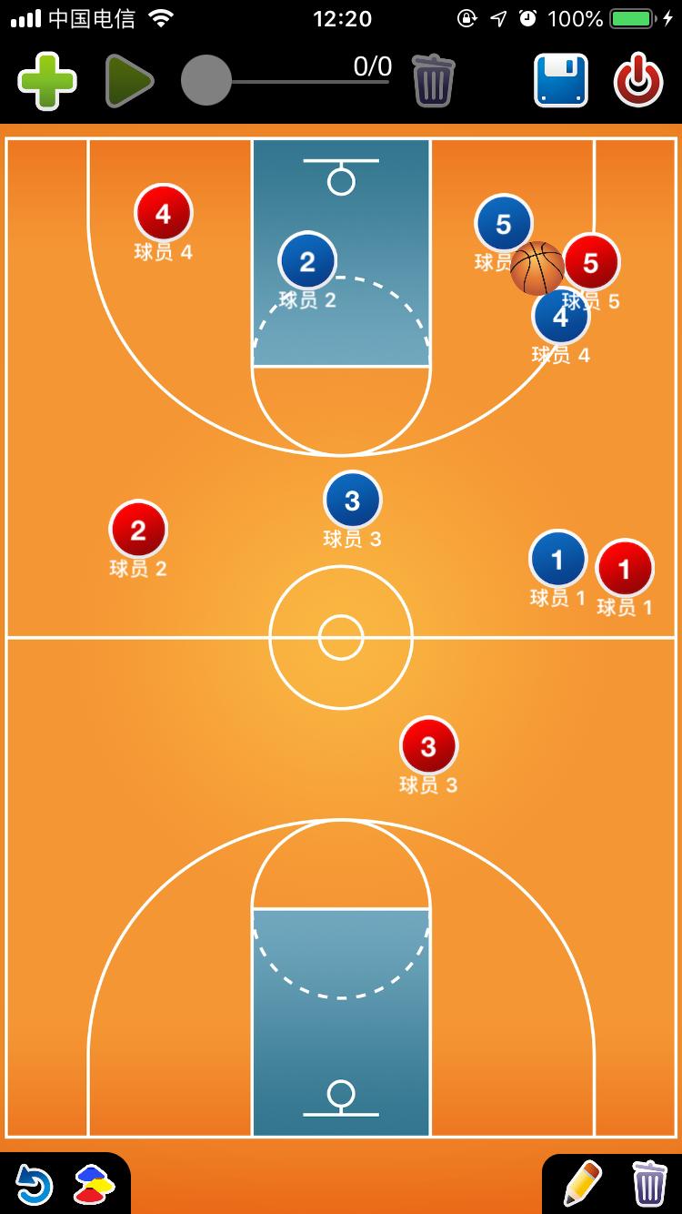 比赛攻防转换节奏,比赛中足球节奏