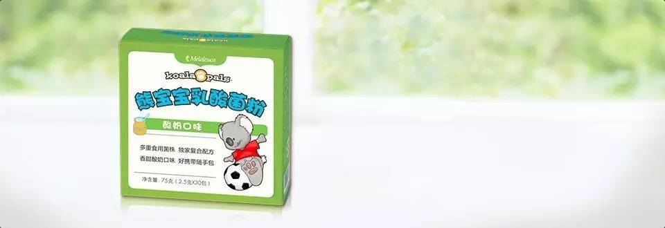 美乐家益生菌视频,美乐家益生菌菌数