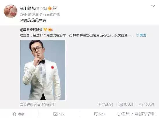 李咏是因为癌症死亡的吗,李咏得的啥癌症为什么葬在美国